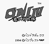 Oni IV - Kijin no Ketsuzoku (Japan) Title Screen